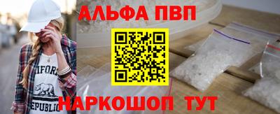 прущая мука Балаково