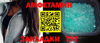 мефедрон VHQ Балашиха