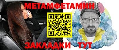 прущая мука Балаково