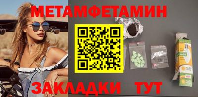 мефедрон VHQ Балашиха