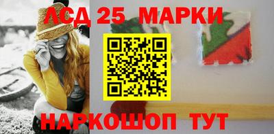 ALPHA-PVP Балаково