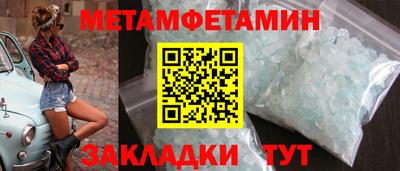 ALPHA-PVP Балаково