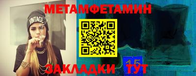 ALPHA-PVP Балаково