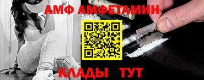 синтетический гашиш Заводоуковск