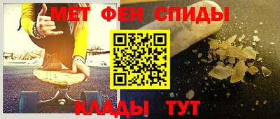 ALPHA-PVP Балахна