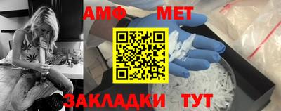 мефедрон VHQ Балашиха