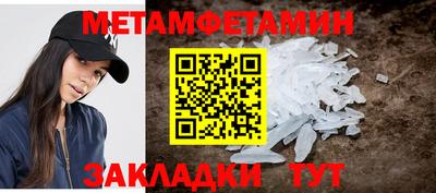 мефедрон VHQ Балашиха
