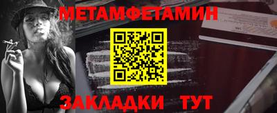 ALPHA-PVP Балаково