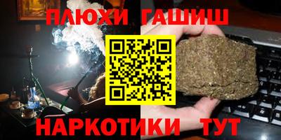 ALPHA-PVP Балаково