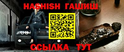 ALPHA-PVP Балахна