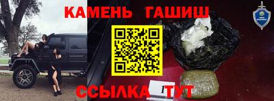 ALPHA-PVP Балахна