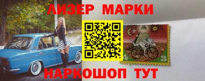 кокаин премиум Балашиха