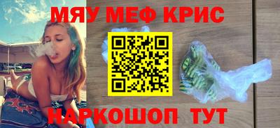 ALPHA-PVP Балахна