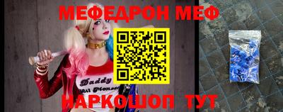 марихуана Бийск