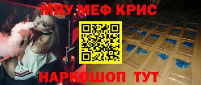 ALPHA-PVP Балаково