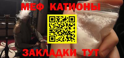 ALPHA-PVP Балаково