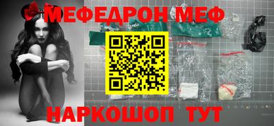 мефедрон VHQ Балашиха