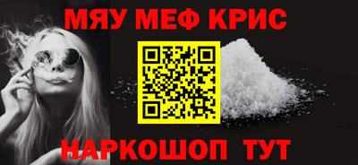ALPHA-PVP Балаково