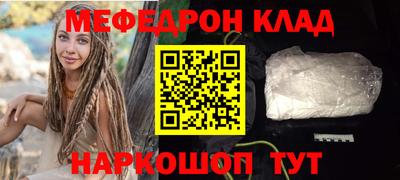 ALPHA-PVP Балаково