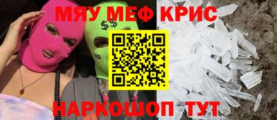 прущая мука Балаково