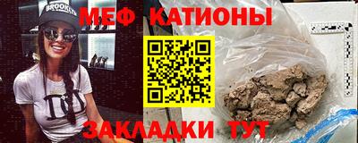 ALPHA-PVP Балахна