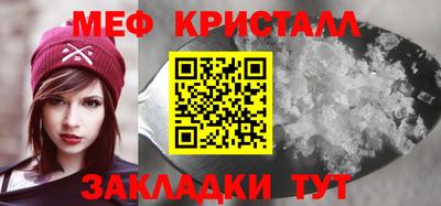 прущая мука Балаково