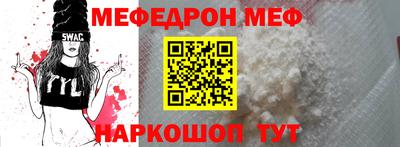 ALPHA-PVP Балахна