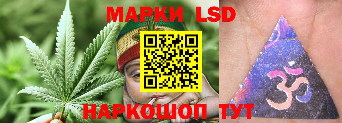 Лсд 25 экстази кислота  LSD-25 экстази ecstasy  Вход с VPN  Бугульма 