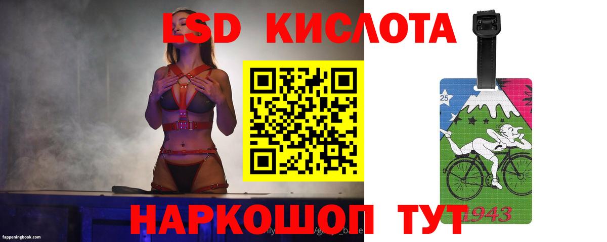 Лсд 25 экстази кислота  Бугульма  Лсд 25 экстази кислота 