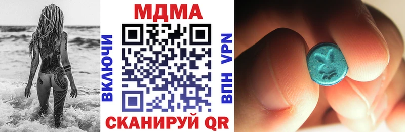 МДМА VHQ цены наркотик МЕГА ссылки Бугульма