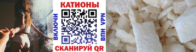 Меф mephedrone  Бугульма 
