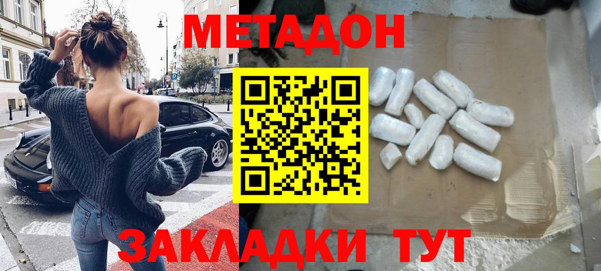  КОКАИН Бугульма