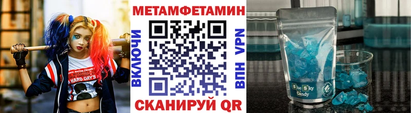 Метамфетамин кристалл  ссылка на мегу как зайти  Бугульма 