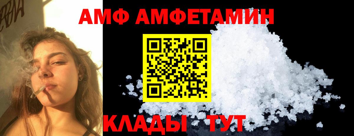 Бугульма  Метамфетамин пудра  Вход с VPN  Метамфетамин пудра 