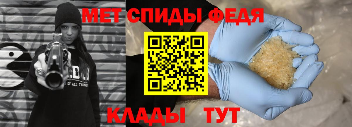 Метамфетамин винт  Бугульма 