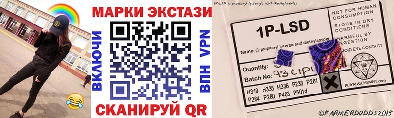 купить наркотики цена  Бугульма  darknet наркотические препараты  Марки N-bome 1,8мг 