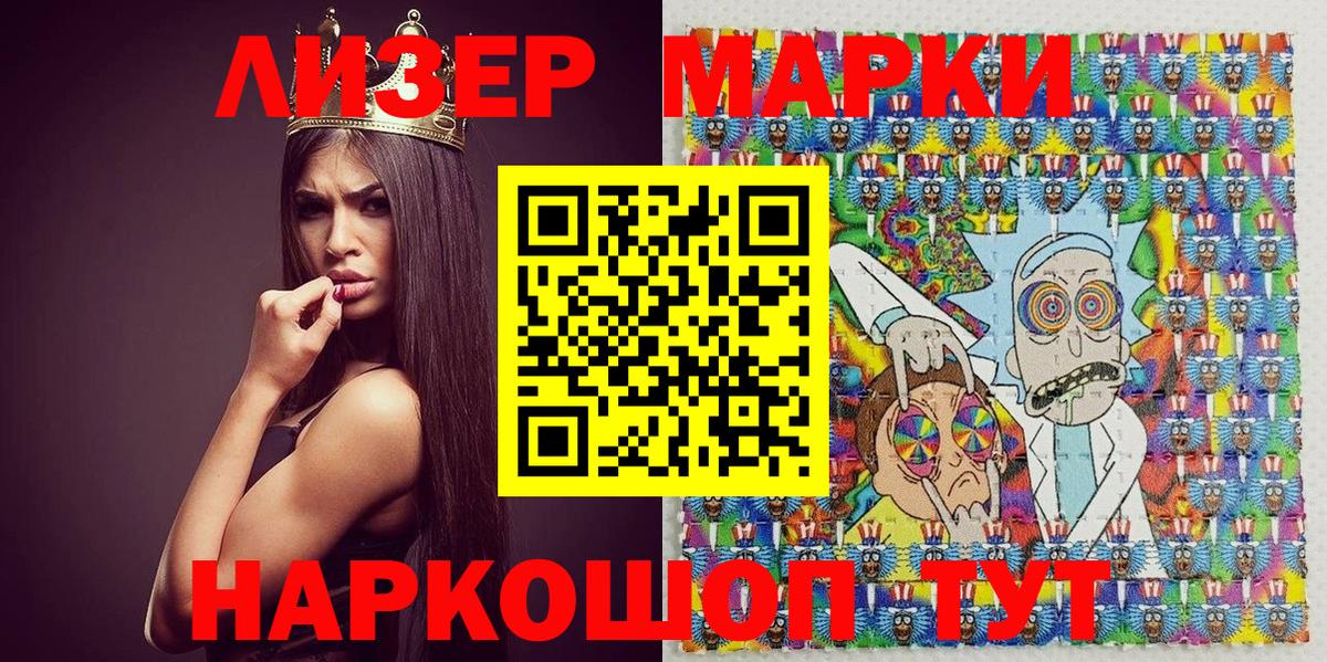 LSD-25  Бошки Шишки  Бугульма  ГАШ  Меф   Вход с VPN 