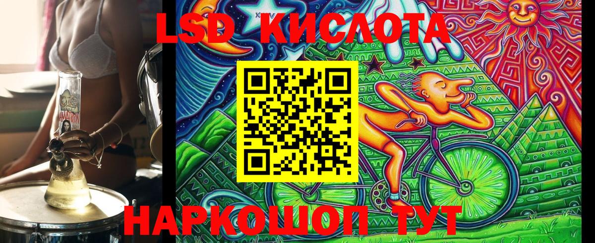 Марки NBOMe 1500мкг  Марки 25I-NBOMe  Марки NBOMe 1500мкг  Бугульма 