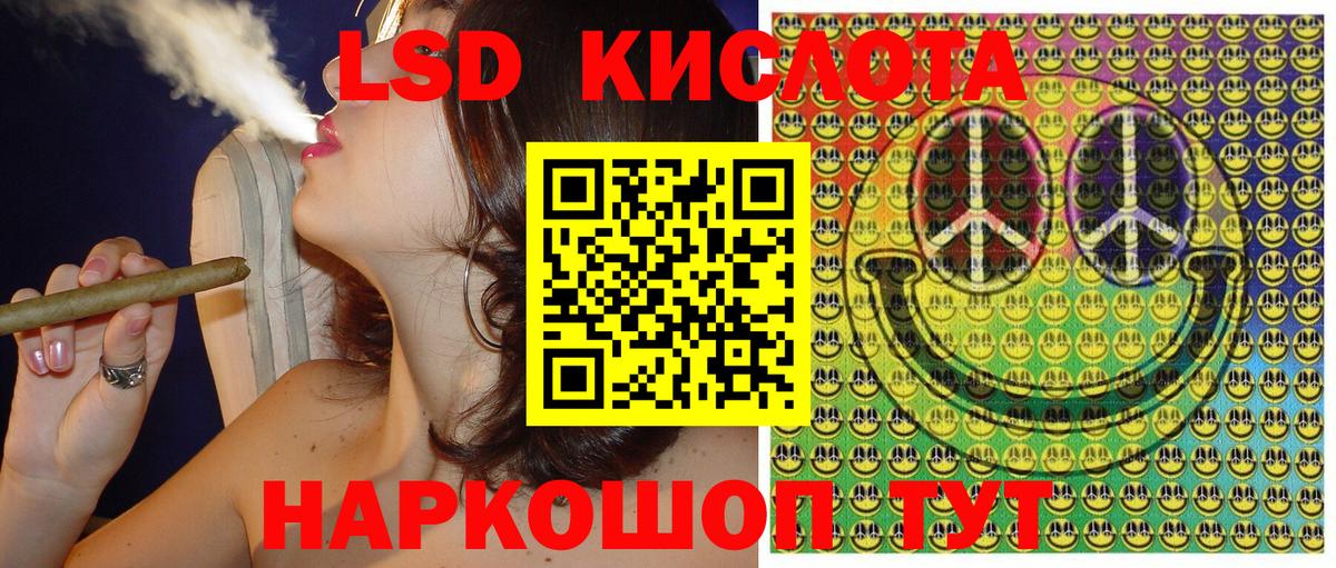 Марки N-bome 1500мкг Бугульма