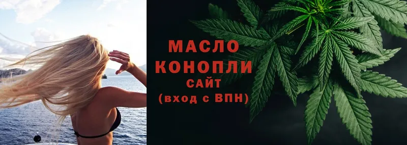 ТГК THC oil  нарко площадка состав  Бугульма 