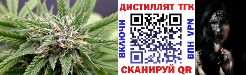 ТГК жижа  Бугульма 