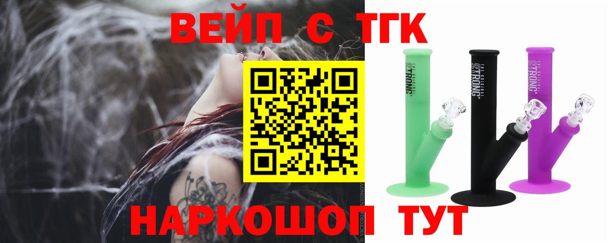 ТГК Wax  Дистиллят ТГК вейп с тгк  Бугульма 
