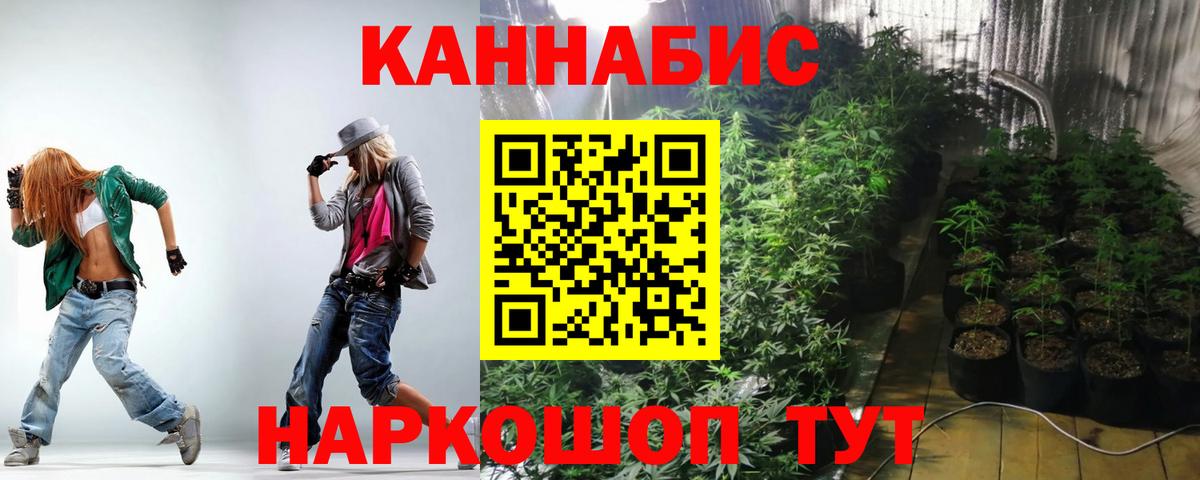 Марихуана Bruce Banner Бугульма