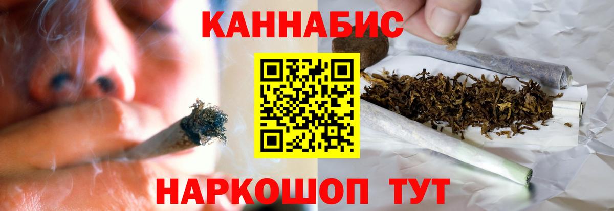 Канабис план  Канабис MAZAR  Вход с VPN  Бугульма 